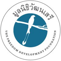 รับสมัครนักสังคมสงเคราะห์
